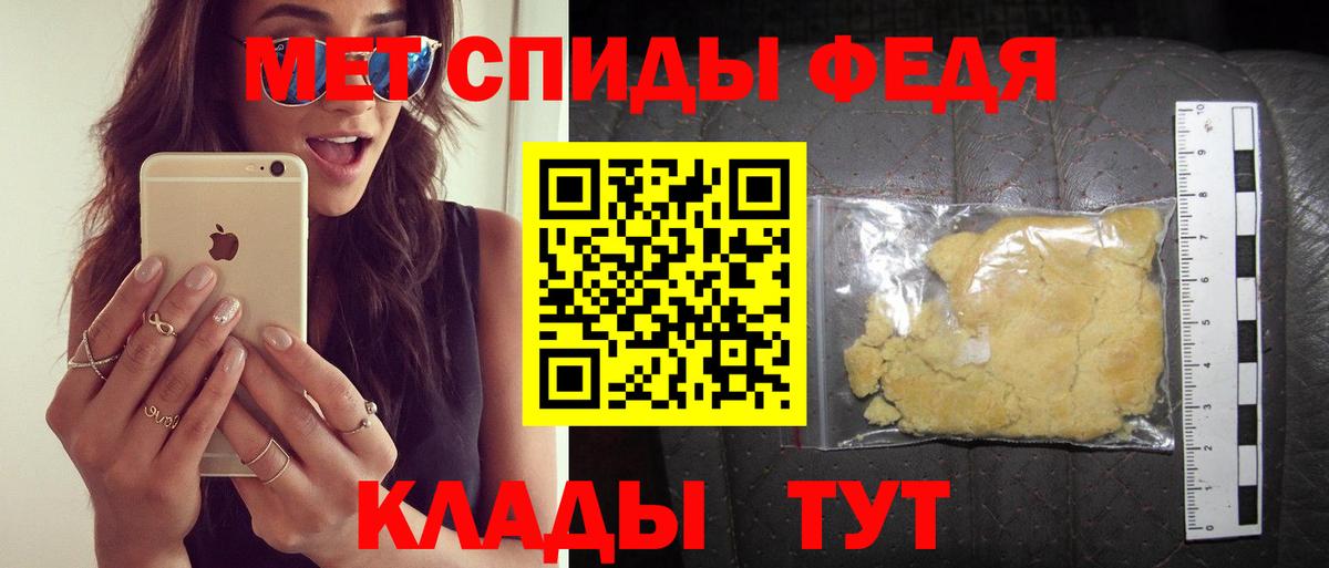 Amphetamine VHQ  Амфетамин  Амфетамин  Сунжа  Вход с VPN 