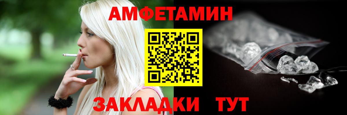 Amphetamine 98% Сунжа