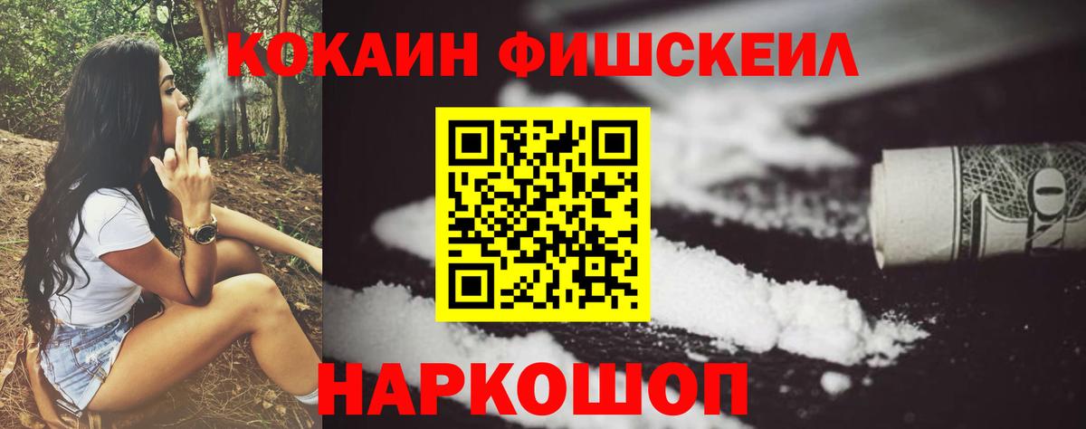 COCAIN Боливия  Вход с VPN  Кокаин Боливия  Сунжа 