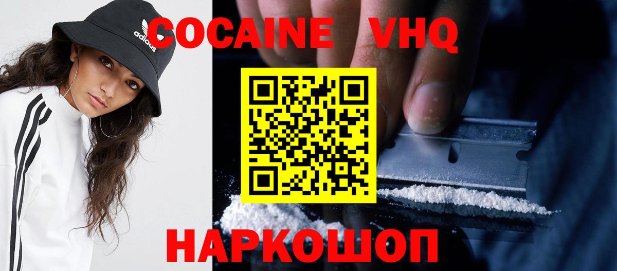 COCAIN Перу Сунжа