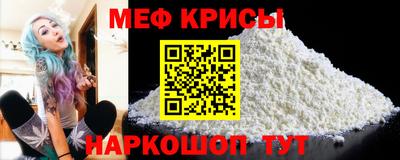мефедрон VHQ Малоярославец