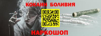 мефедрон VHQ Малоярославец