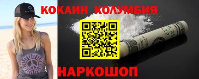 мефедрон VHQ Малоярославец
