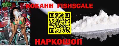 индика Малгобек