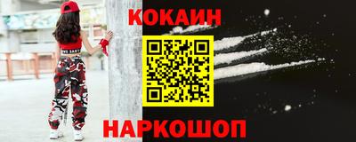 мефедрон VHQ Мариинск