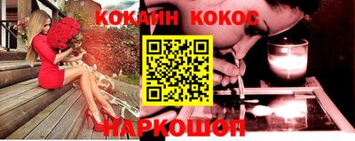 мефедрон VHQ Мариинск