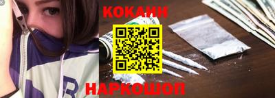 мефедрон VHQ Мариинск