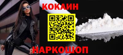 мефедрон VHQ Мариинск