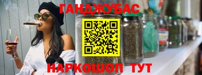 мефедрон VHQ Малоярославец