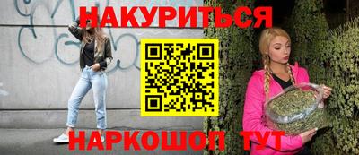 индика Малгобек