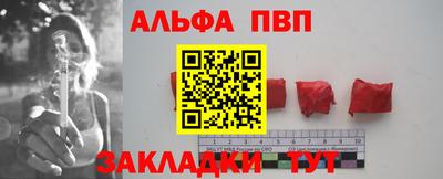 мефедрон VHQ Малоярославец