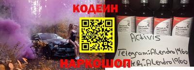 мефедрон VHQ Мариинск
