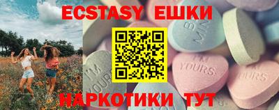 мефедрон VHQ Малоярославец