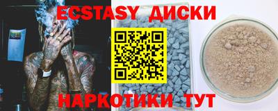 мефедрон VHQ Мариинск