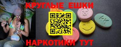 мефедрон VHQ Малоярославец
