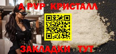 мефедрон VHQ Малоярославец