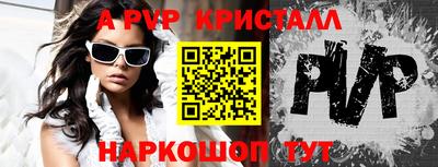 мефедрон VHQ Малоярославец