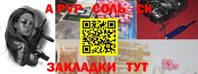 мефедрон VHQ Мариинск