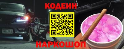 мефедрон VHQ Мариинск