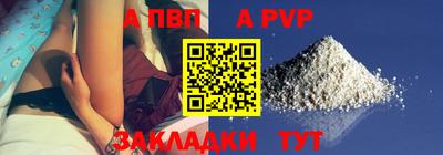 мефедрон VHQ Малоярославец