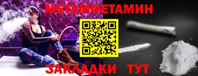 мефедрон VHQ Малоярославец
