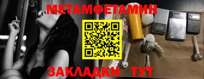 мефедрон VHQ Мариинск