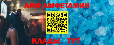 мефедрон VHQ Мариинск