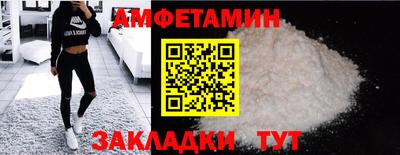 мефедрон VHQ Малоярославец