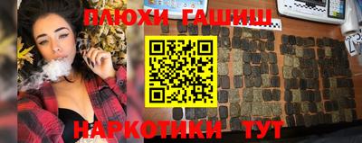 мефедрон VHQ Мариинск