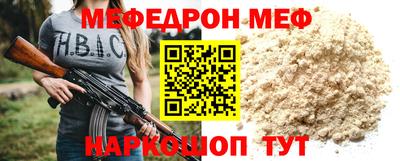индика Малгобек