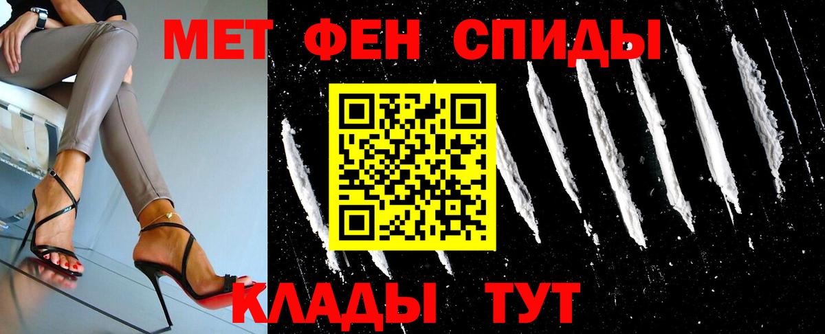 Первитин кристалл Сунжа