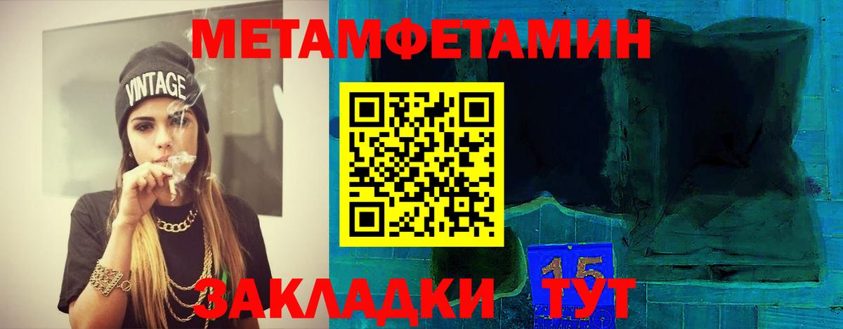Метамфетамин витя  МЕТАМФЕТАМИН  Вход с VPN  Сунжа  Метамфетамин витя 