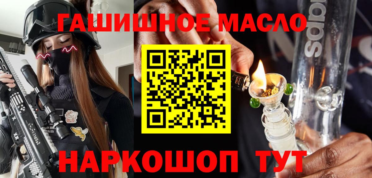 ТГК вейп с тгк Сунжа